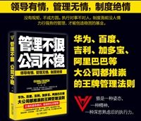 尊龙人生就是博中国区药业流行词——“执行力”与“狠文化”